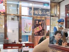 -护国寺小吃(地安门店)