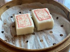 状元糕-宁波状元楼酒店(和义路店)