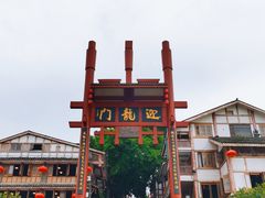-磁器口古镇