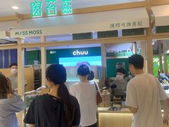 -天河城购物中心