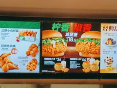 -德克士(密山店)