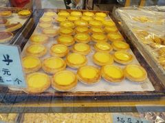 传统广式蛋挞-津嘉蛋糕坊(西华路店)