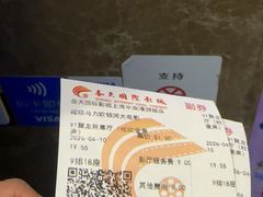 -春天国际影城(中庚漫游城杜比全景声店)