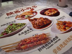 -老碗会·陕西手工面(创智云城店)