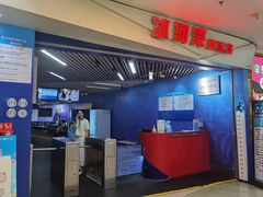 -正佳冰河湾真冰滑冰场