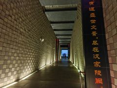 -汉景帝阳陵博物院