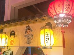 景观位-京涮铜锅涮肉(华贸店)