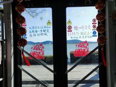 -云龙湖旅游景区