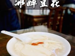 冰醉豆花-西月城谭豆花(春熙路店)