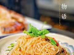 -旺仔家常菜生煎包(马端街店)