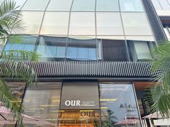 -OUR Bakery(三里屯太古里店)