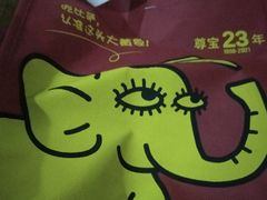 -尊宝比萨(厦大店)