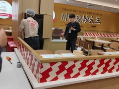 -乡村基·川味现炒大王(熙悦天街店)