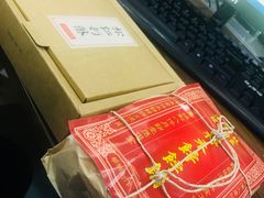 -祥禾饽饽铺·中式糕点(天津河东美福园店)