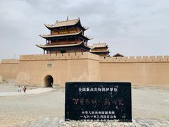 -嘉峪关关城