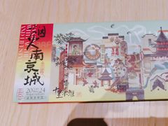 -南京大牌档(龙江新城市广场店)