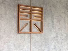 -山下C5cafe(惠通时代广场店)