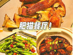 -肥猫(义乌万达店)
