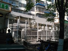 -满记烧饼(牛街东里小区一区店)