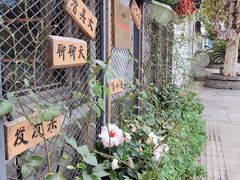 -蜜桃餐厅·古运河畔(南下塘店)