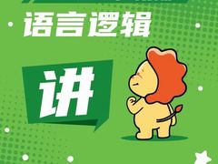 -新声线少儿口才(亦庄示范校区)