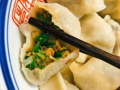 -新兴园饺子馆(望京店)