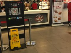 -肯德基(沪东店)