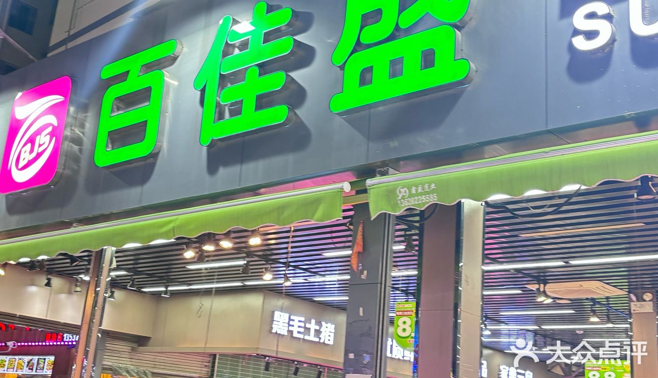 爱吃凉拌的小伙伴看过来