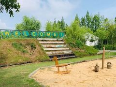 -前小桔亲子创意农场·草莓采摘·露营烧烤