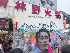 -黄桷坪涂鸦艺术街