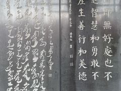 -成吉思汗庙