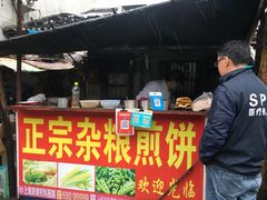 杂粮煎饼-正宗杂粮煎饼香软鸡蛋饼