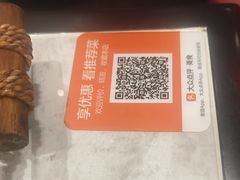-天辣(金桥啦啦宝都店)
