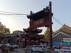 -海州古城