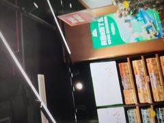 -三只松鼠(万象汇店)
