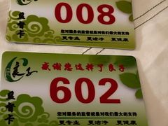 -良子足疗按摩