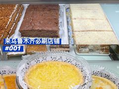 -玛尔哈巴·塔塔尔糕点(华侨小区店)