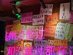 -你又瘦了小酒馆(奥体店)