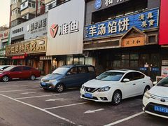 -雅迪电动车(和平区旗舰店)