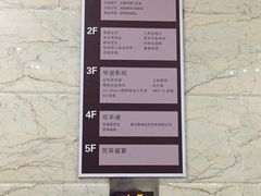 -芭菲盛宴·环球美食(袁家岗店)