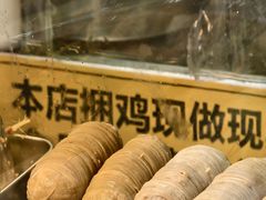 捆鸡豆笋-张记捆鸡(荷花池总店)