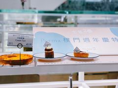 -Perma Café樸門(五羊店)