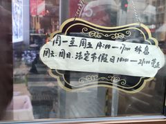 -海荣锅贴馆(五味十字店)