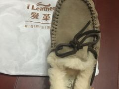 -爱革·奢品·鞋包·衣物·家居(博荟广场店)