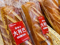 -爱维尔阳光蛋糕(汇金广场店)