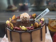 -PAPER STONE BAKERY(天环店)