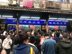 -宫廷糕点铺
