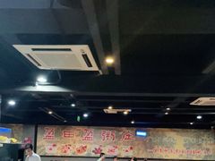 大堂-盈田盈粥庄(博山东路店)
