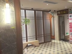 -康逸居·始于2002(海安店)