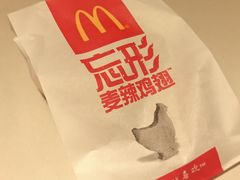 -麦当劳(凯德广场店)